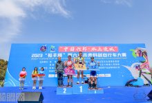 “中国六郎·水上慢城”2023“裕丰杯”第六届未来科创自行车大赛火热开赛！