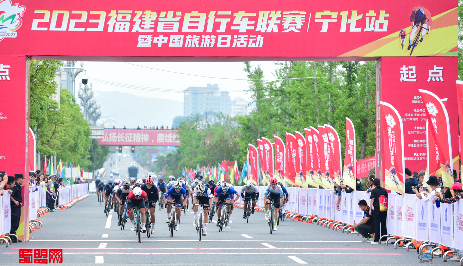 决战最后200米——2023年福建省自行车联赛（宁化站）开赛