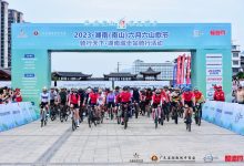 800骑士逐梦苗乡！“悠游南山·凉夏苗乡”避暑休闲骑行活动在城步苗族自治县举行！